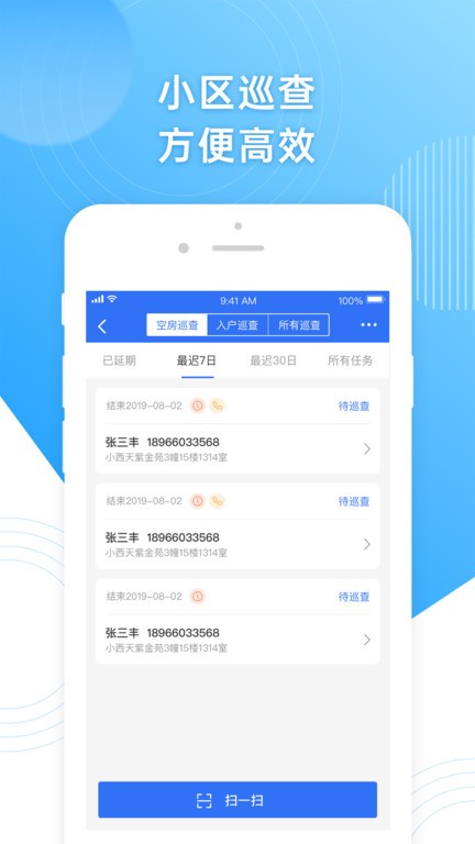 开封身临其境5d动感体验馆